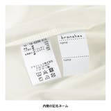 【WEB限定/DRC/綿100％】異素材切替ロゴ半袖Tシャツ | ブランシェス | 詳細画像10 