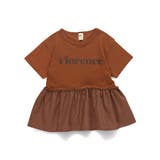 【WEB限定/DRC/綿100％】異素材切替ロゴ半袖Tシャツ | ブランシェス | 詳細画像16 