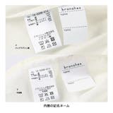 【WEB限定/DRC/綿100％】異素材切替ロゴ半袖Tシャツ | ブランシェス | 詳細画像34 