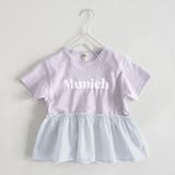 ラベンダー | 【WEB限定/DRC/綿100％】異素材切替ロゴ半袖Tシャツ | ブランシェス