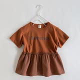 ブラウン | 【WEB限定/DRC/綿100％】異素材切替ロゴ半袖Tシャツ | ブランシェス