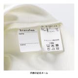 【WEB限定/DRC】アソートロゴフレンチスリーブトップス 春 | ブランシェス | 詳細画像11