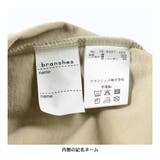 【DRC】アソートグラフィックタンクトップ 春 トップス | ブランシェス | 詳細画像12