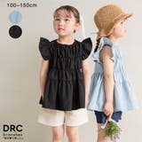 【WEB限定/DRC】ティアードチュニック 春 トップス | ブランシェス | 詳細画像1 