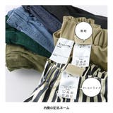 【WEB限定/DRC】カラバリ ハーフパンツ/夏/ショートパンツ/デニム | ブランシェス | 詳細画像8