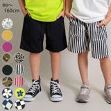 ブランシェス（ブランシェス） | 【DRC/綿100％】カラバリ天竺ハーフパンツ/ショートパンツ/夏/ストライプ/チェック/デニム/バンダナ/フラッグチェック