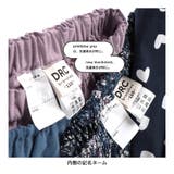 【WEB限定 DRC 綿100%】袖 | ブランシェス | 詳細画像15 