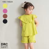 【WEB限定/DRC/綿100%】フリル カットソー セットアップ | ブランシェス | 詳細画像1