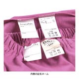 【WEB限定/DRC/綿100%】フリル カットソー セットアップ | ブランシェス | 詳細画像14