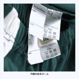 【WEB限定/DRC】サイドライン切替セットアップ | ブランシェス | 詳細画像15 