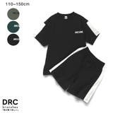 【WEB限定/DRC】サイドライン切替セットアップ | ブランシェス | 詳細画像1 