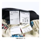 【WEB限定 DRC】アソート半袖パジャマ ルームウェア | ブランシェス | 詳細画像36 