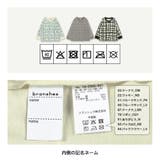 アソートグラフィック長袖Tシャツ 男の子 女の子 | ブランシェス | 詳細画像6