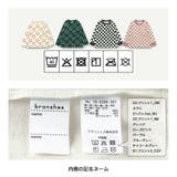アソート グラフィック長袖Tシャツ 綿100% | ブランシェス | 詳細画像8 