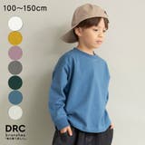 【WEB限定 DRC】オーバーサイズ無地長袖Tシャツ BIG | ブランシェス | 詳細画像1 