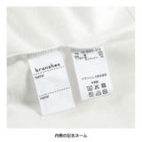 【WEB限定/DRC】オーバーサイズ無地長袖Tシャツ | ブランシェス | 詳細画像5 