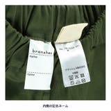 【WEB限定 DRC】オーバータックツイル ロングパンツ | ブランシェス | 詳細画像10 