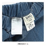 【WEB限定/DRC】オーバータッククラッシュデニムロングパンツ | ブランシェス | 詳細画像5 