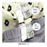 【WEB限定/DRC】リブフレアパンツ | ブランシェス | 詳細画像4 