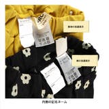 【WEB限定/DRC】カットソーロングパンツ ゆったりサイズ | ブランシェス | 詳細画像4 