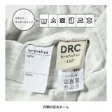 【WEB限定 DRC】カットソー ジョガーパンツ | ブランシェス | 詳細画像12 