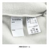 【DRC 裏起毛】アソート グラフィック | ブランシェス | 詳細画像23 