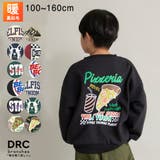 ブランシェス（ブランシェス） | 【DRC/裏起毛】アソート  グラフィック トレーナー/あったか/男の子/女の子/160cm