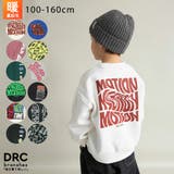 【DRC 裏起毛】アソート グラフィック | ブランシェス | 詳細画像1 