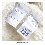 【DRC】ボア ジャケット/160cm/あったか/男の子/女の子/アウター | ブランシェス | 詳細画像4 