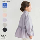 【WEB限定 DRC】撥水加工Aライン シルエット | ブランシェス | 詳細画像1 