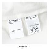 【WEB限定/DRC】アソートグラフィック長袖Tシャツ | ブランシェス | 詳細画像7 