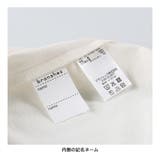 【WEB限定 DRC】アソート転写グラフィック長袖Tシャツ キッズ | ブランシェス | 詳細画像11 