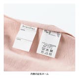 【WEB限定/DRC】無地・ボーダー長袖Tシャツ | ブランシェス | 詳細画像23 