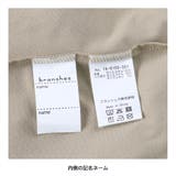 【WEB限定/DRC】【アクティブテックス】吸水速乾ポケット長袖Tシャツ | ブランシェス | 詳細画像11 