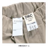 【WEB限定/DRC】オーバータックツイルロングパンツ | ブランシェス | 詳細画像9