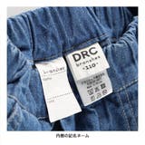 【WEB限定/DRC】オーバータックデニムロングパンツ | ブランシェス | 詳細画像9