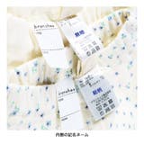 【WEB限定/DRC】リブフレアパンツ | ブランシェス | 詳細画像14 