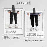 【WEB限定/DRC】カットソーロングパンツ ゆったりサイズ | ブランシェス | 詳細画像14