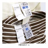 【WEB限定/DRC】裾メロウリブレギンス | ブランシェス | 詳細画像11 