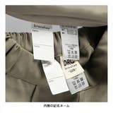 【WEB限定 DRC フォーマル】ノーカラージャケット＋テーパードパンツ２点セッ… | ブランシェス | 詳細画像12 