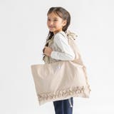 【DRC/WEB限定/通学シリーズ】フリルレッスンバッグ大 | ブランシェス | 詳細画像15 