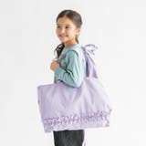 ラベンダー | 【DRC/WEB限定/通学シリーズ】フリルレッスンバッグ大 | ブランシェス