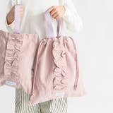 ピンク | 【DRC/WEB限定/通学シリーズ】フリル体操服バッグ | ブランシェス