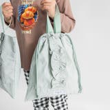 ライトグリーン | 【DRC/WEB限定/通学シリーズ】フリル体操服バッグ | ブランシェス