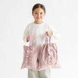 【DRC/WEB限定/通学シリーズ】フリルシューズバッグ | ブランシェス | 詳細画像4 