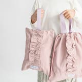 ピンク | 【DRC/WEB限定/通学シリーズ】フリルシューズバッグ | ブランシェス