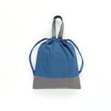 【DRC/WEB限定/通学シリーズ】配色体操服バッグ | ブランシェス | 詳細画像4 