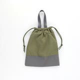 【DRC/WEB限定/通学シリーズ】配色体操服バッグ | ブランシェス | 詳細画像7 