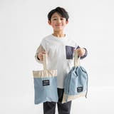 【DRC/WEB限定/通学シリーズ】配色シューズバッグ | ブランシェス | 詳細画像14 