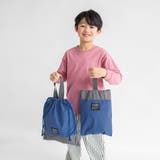 【DRC/WEB限定/通学シリーズ】配色シューズバッグ | ブランシェス | 詳細画像3 